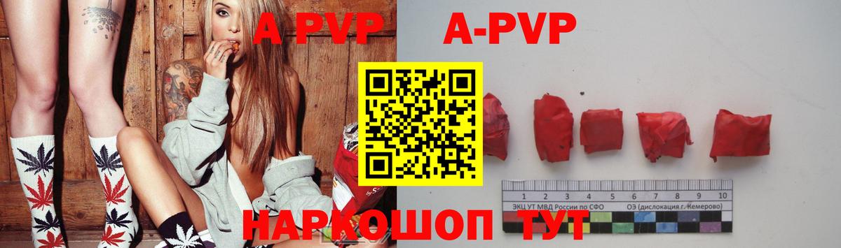 Карачаевск  APVP VHQ  APVP VHQ  А ПВП  Вход с VPN 