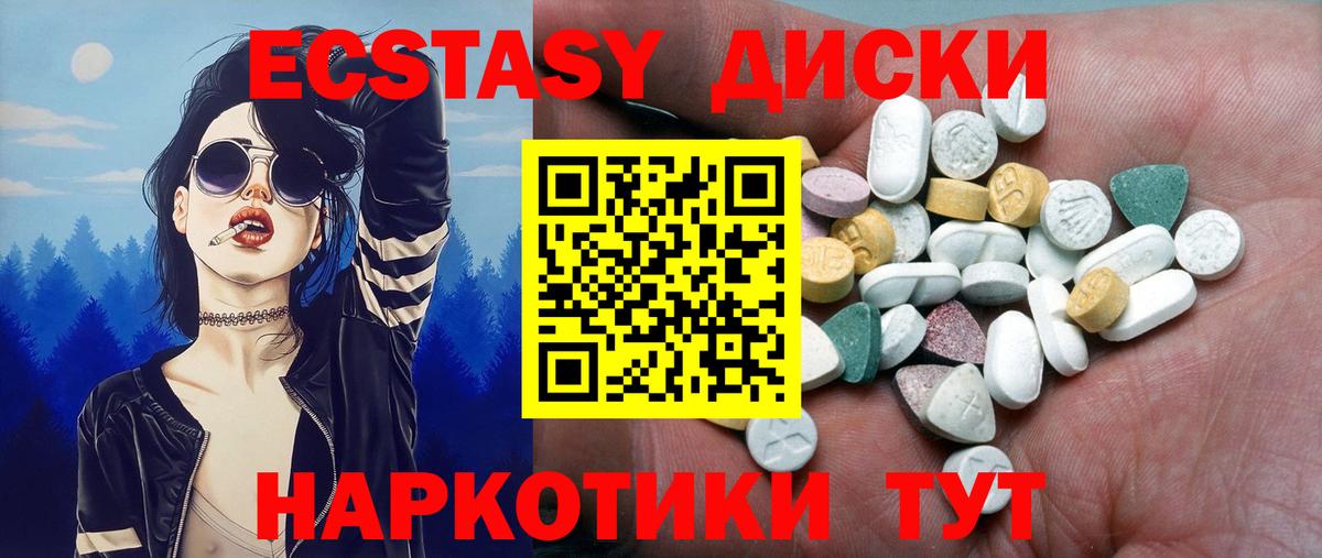 Ecstasy Philipp Plein Карачаевск