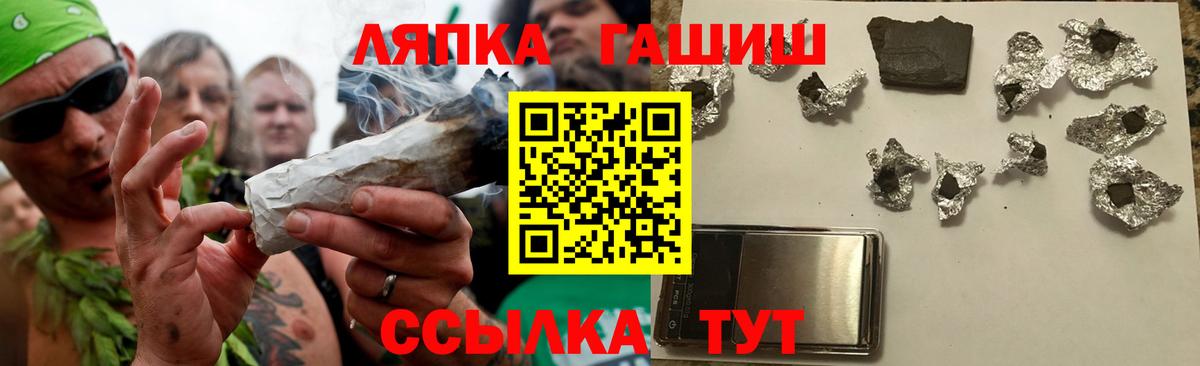ГАШИШ Изолятор Карачаевск