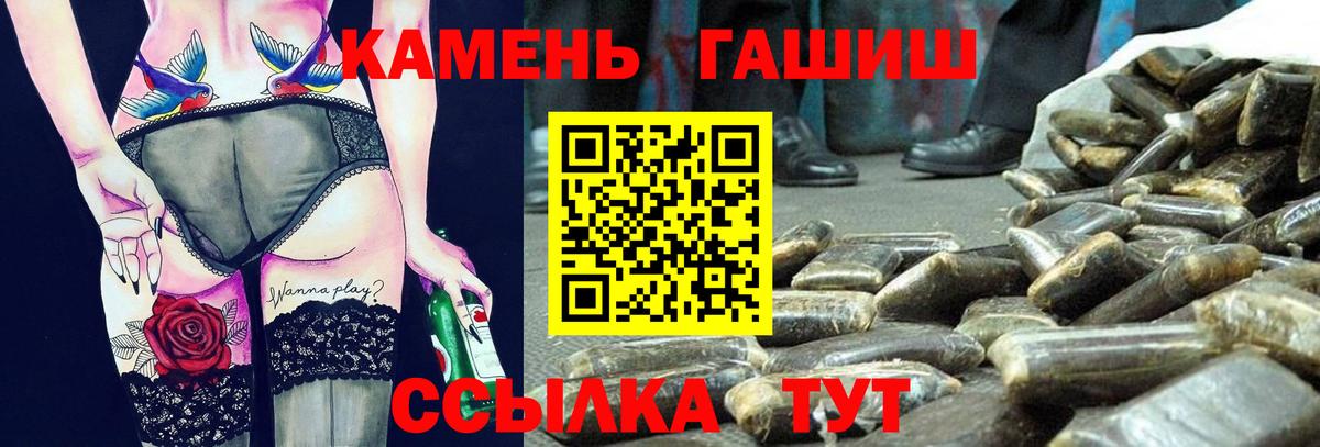 Гашиш  МАРИХУАНА  Карачаевск  Вейп ТГК  ГАШ  МЕФ кристаллы  Вход с VPN  КОКАИН  A PVP СК кристаллы 