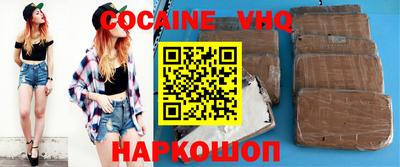 эйфоретик Кингисепп