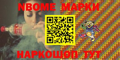 марки lsd Кинель