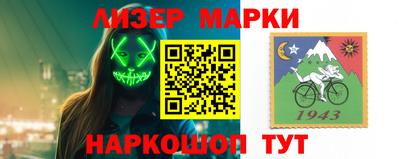 марки lsd Кинель