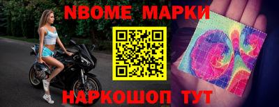 марки lsd Кинель