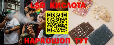 марки lsd Кинель