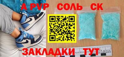 эйфоретик Кингисепп