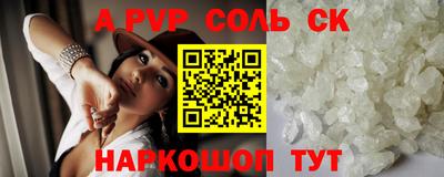 эйфоретик Кингисепп