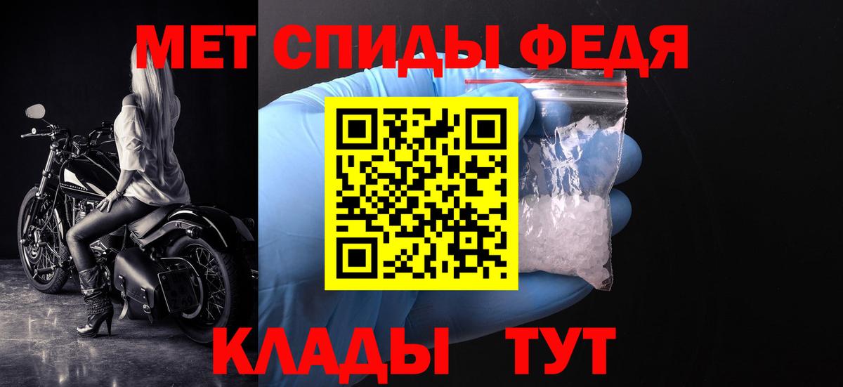 Первитин  Метамфетамин мет  Метамфетамин мет  Вход с VPN  Карачаевск 