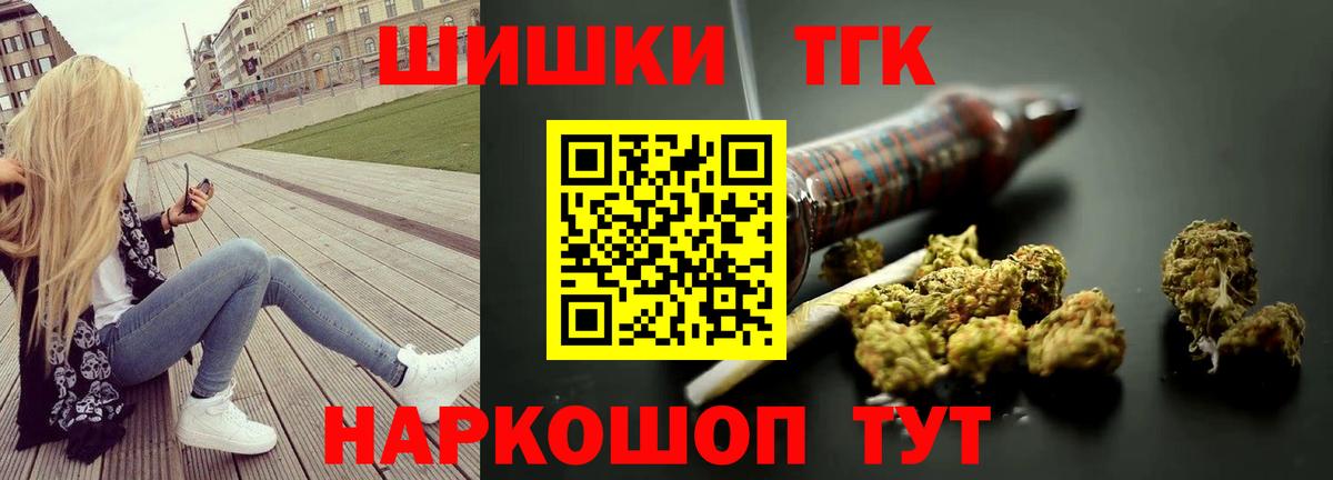 Карачаевск  Бошки Шишки OG Kush  Каннабис семена  Конопля Ganja  Шишки марихуана Bruce Banner  Вход с VPN 